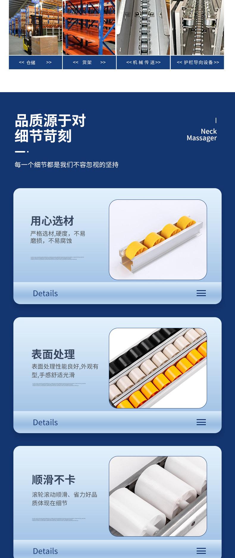 钣金流利条,加强加厚货架滑轮轨道,铝合金防静电滚轮导轨,卸货滑轨