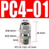 Tuerca de seguridad para manguera neumática de 6 mm, conector rápido de cobre de giro rápido para tubería de aire PC8-02, codo recto de 4-M5 en T de cuatro vías