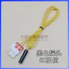 Sensor de temperatura universal para refrigerador 2K 2.1K 5K 10K sonda de sensor de congelador accesorios de detección de temperatura de refrigeración