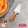 Cortador de Pizza com Cabo de Madeira Imitação Conjunto Pá de Pizza Cortador de Panqueca Roda Simples Pode Ser Vertical Ferramenta de Cozinha para Assar