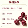 Cuentas de Zodiaco Doce Cuentas de Cinabrio Alto Contenido Arena Dorada Púrpura 8mm Accesorios para Pulsera Redonda DIY Tres en Uno y Seis en Uno