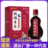 Venta al por mayor del fabricante Jin Zhi Long Experto Cervical Aceite para el Alivio del Dolor Cervical 15ml Venta al por mayor