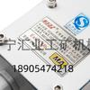 Tianjin Huaning Gej15/30 Sensor de Deflexão à Prova de Explosão para Mineração Configuração do Sistema de Monitoramento de Mina de Carvão