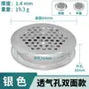 Agujero de Ventilación de Acero Inoxidable Disipación de Calor Respiradero de Gases de Escape Cubierta Decorativa para Gabinete Zapatero Malla de Ventilación Redonda Venta al por Mayor