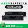 Tianwei Es Adecuado para Cartucho de Tóner Hp Hp 204A Negro M154A M180N Cartucho de Polvo Cf510A M154Nw Tóner