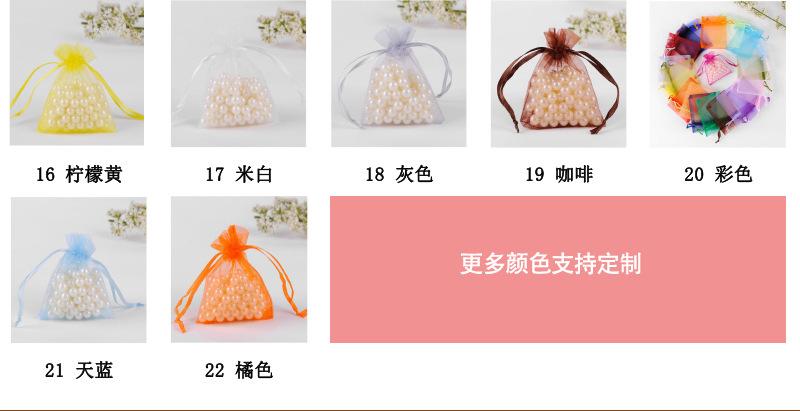 纱袋现货1_04