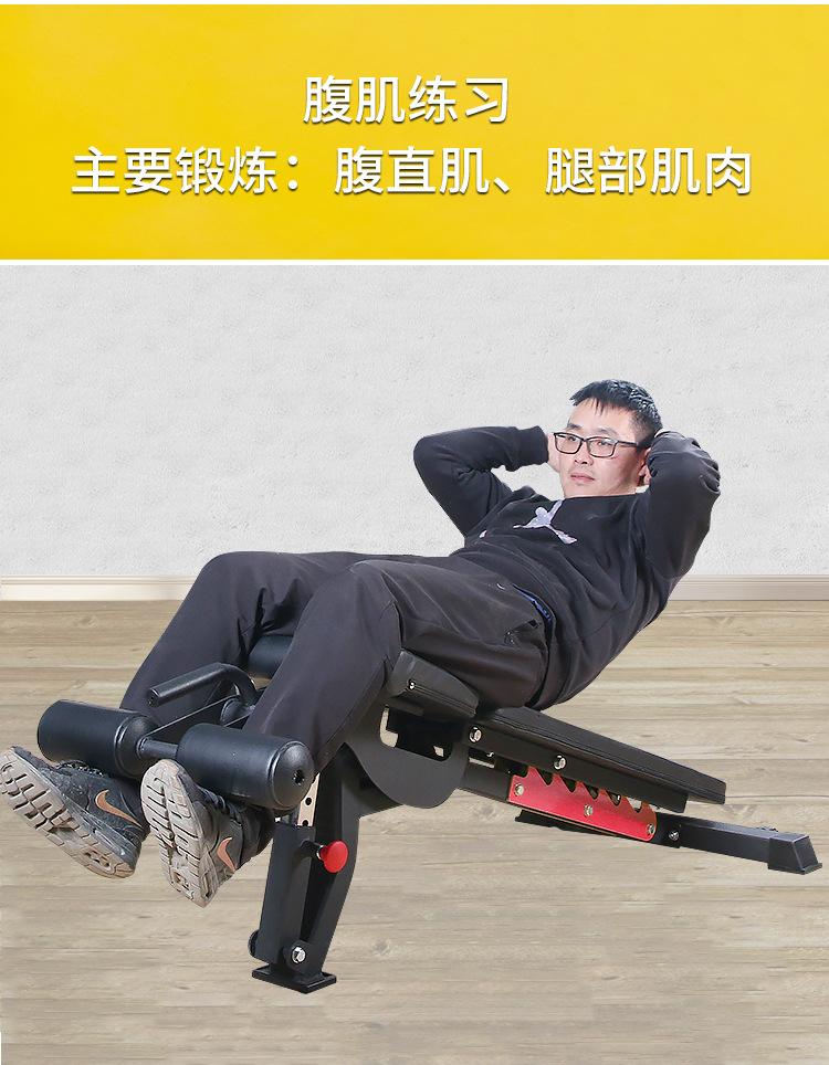 可下斜可调哑铃凳_17.jpg