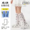 Botas de lluvia nuevas para niños, desechables, de caña alta, engrosadas, con diseño de rana de dibujos animados genial, impermeables, resistentes al barro, antideslizantes y duraderas