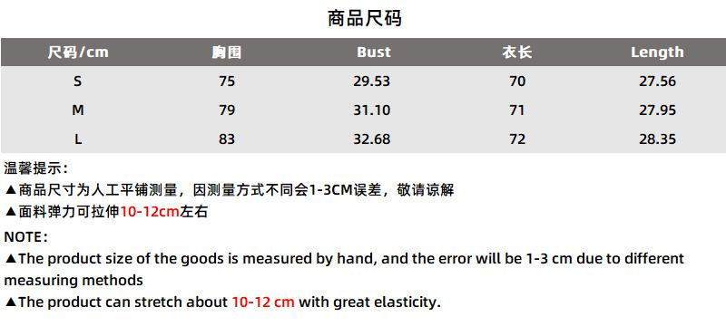 尺码表.png