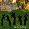 Letrero de Decoración para Jardín Exterior de Halloween, Letrero de Jardín de Mano Fantasma Negro de Horror para Fiesta Festiva