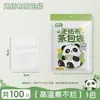 Bolsitas de filtro de té desechables, bolsitas de té de fibra de maíz de grado alimenticio, bolsitas infusoras de té no tejidas - la herramienta definitiva para preparar té
