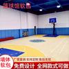 Baloncesto Salón bolsa blanda anticolisión gimnasio pilar taekwondo jardín de infancia centro de educación temprana salón de acondicionamiento físico pared bolsa blanda