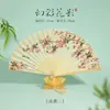 Leque Dobrável Estilo Antigo, Novo Leque de Seda Portátil Estilo Chinês para Mulheres, Pequeno Leque Dobrável Durável de Verão, Leque de Dança, Atacado