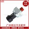 Sensor de presión de aceite RE167207 adecuado para John Deere