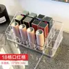 Caja de almacenamiento para labiales, organizador de escritorio a prueba de polvo para cosméticos, esmalte de uñas, caja transparente para labiales, estante de alta gama para brillos de labios y labiales