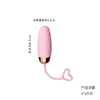 Dispositivo de Masturbación Femenina, Juguete Femenino Portátil e Insertable, App con Control Remoto Inalámbrico, Juguetes Sexuales para Adultos al por Mayor y Dropshipping