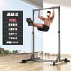Salud Piso Interior Barra Horizontal Rack Hogar Multifuncional Comercial Dispositivo Body-up Equipo de Fitness Artículos Deportivos