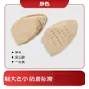 Zapatilla para hombre y mujer plantilla acolchada ajustable tapón para la punta suave y cómoda transpirable anti-desgaste protección del pie almohadilla de media talla