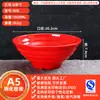 Bol de Melamina A5 para Fideos Estilo Nórdico Bicolor Vajilla para Uso en Restaurante, Adecuado para Sopa de Fideos Caracol, Hot Pot Picante, Restaurante de Fideos Comercial, Bol de Plástico para Ramen de Res