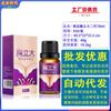 Aceite esencial para el pecho que induce el color solo para salones de belleza de belleza rellena para aumentar el sentimiento y tensar prevención del flacidez posparto cuidado de masaje para partes íntimas de mujeres