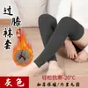 Calcetines Largos para Mujer en Otoño e Invierno, Cubrepiernas y Rodillas Peludos Calientes Extendidos, Calcetines Largos Hasta el Muslo de Felpa Antideslizante, Calcetines Hasta la Rodilla
