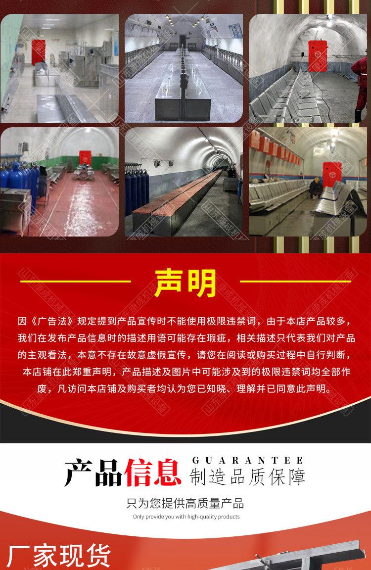 康成矿用门1_03.jpg
