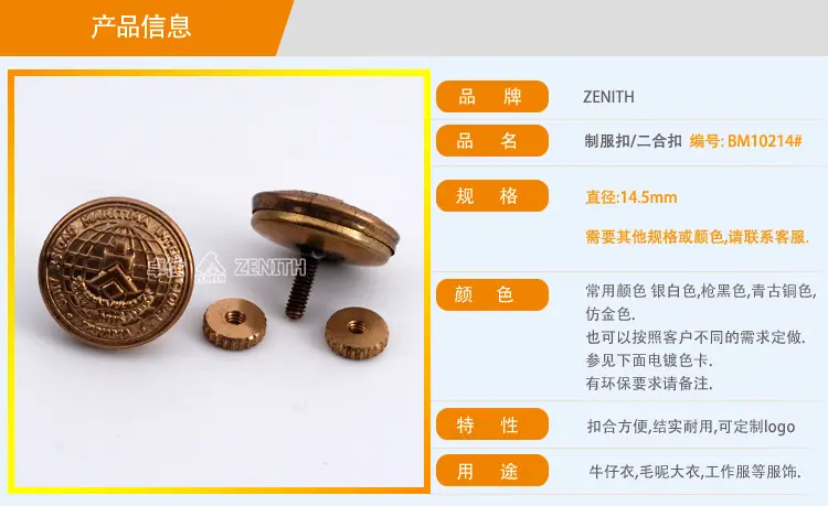BM10214产品详情_01
