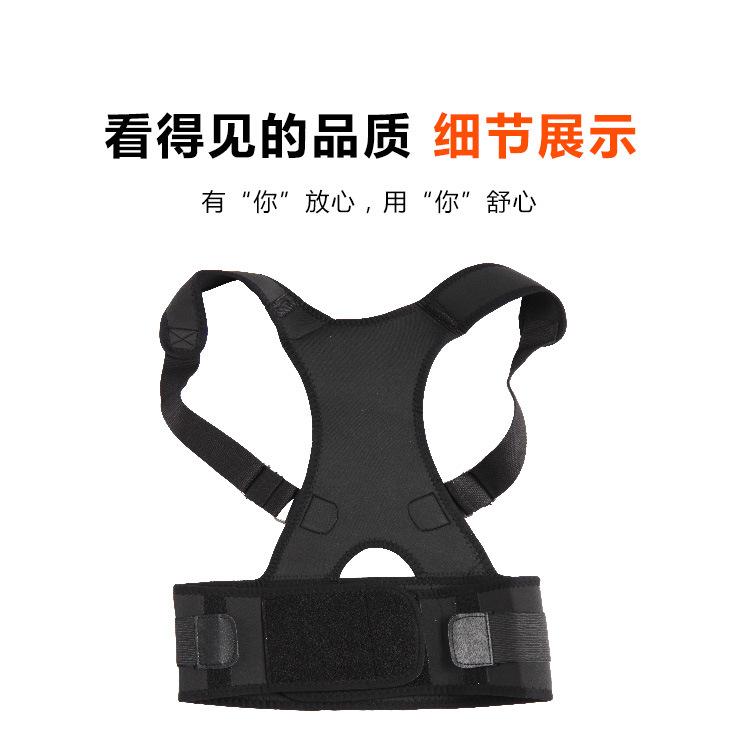 阿里旧店详情页_背部矫正B002_08