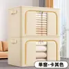 Caja de Almacenamiento de Ropa Oxford Caja Organizadora para Armario Doméstico Gran Capacidad Cesta de Almacenamiento de Tela Caja Plegable Ropa de Armario