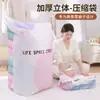 Bolsa de Compresión al Vacío Tridimensional Sin Bomba para Guardar Colchas, Ropa, Colchas de Algodón, Chaquetas de Plumas - Bolsas de Compresión para Almacenamiento al Vacío