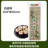 Tapete de Sushi Peel Verde Conjunto de Ferramentas para Sushi Conjunto Completo Alga Arroz Enrolado Tapete de Bambu Tapete para Enrolar Sushi Tapete de Sushi