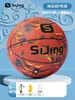 Bola de Basquete nº 7, Bola de Treinamento Padrão para Quadra Coberta e Externa, Sensação de Couro, Adequada para Alunos do Ensino Fundamental e Médio e Competição Adulta, Bola de Basquete nº 7 para Treinamento Adulto