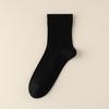Calcetines para hombre otoño e invierno 9% seda de morera 65% modal calcetines de tubo boca suelta sin apretar los pies sin costuras color sólido calcetines de negocios