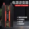 Inversor de Coche Universal 12V24V a 220V Convertidor de Energía para Coche Multifunción Enchufe Cargador Normativa Europea