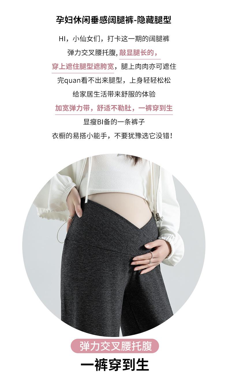 薄款运动裤子舒适外穿孕妇裤
