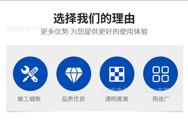 详情图片_03.jpg