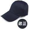 Sombreros de Sol, Gorras de Béisbol, Gorras de Trabajo Hechas a Medida, Gorras Publicitarias Estilo Coreano para Hombres y Mujeres, Sombreros de Sol, Personalización de Logos, Venta al por Mayor
