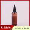 Botella negra de tapa puntiaguda 80ml, botella transparente de tapa puntiaguda para pintura con arena 80ml, botella de loción de tapa puntiaguda, botella para medicina líquida, botella de tapa puntiaguda para rellenar con agua