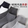 Calcetines de Verano para Hombre, Algodón Puro, Anti-Olor, Absorbentes de Sudor, Calcetines Cortos, Estilo Delgado de Verano para Hombre, Algodón Completo, Calcetines Cortos de Algodón para Negocios de Doble Aguja para Hombre