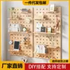 Painel de Pegboard Personalizado Suporte de Parede Ganchos Prateleiras Placa Criativa para Pendurar na Parede Prateleira de Armazenamento de Madeira
