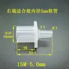 Adaptador de Intubación Recto Prevención de Ronquidos Bidireccional Plástico PP Tubo Traqueal para Respiración Anestesia 15M-2Mm/3/4/5/6