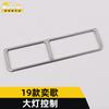Adecuado para 19 Yige control de faros anillo brillante Yige interruptor de botón de faro parche de ajuste marco decorativo accesorios