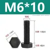 Tornillo de Cabeza Hexagonal de Nylon Plástico PA66 Tornillo Hexagonal Aislante Extra Grande M3M4M5M6-M12