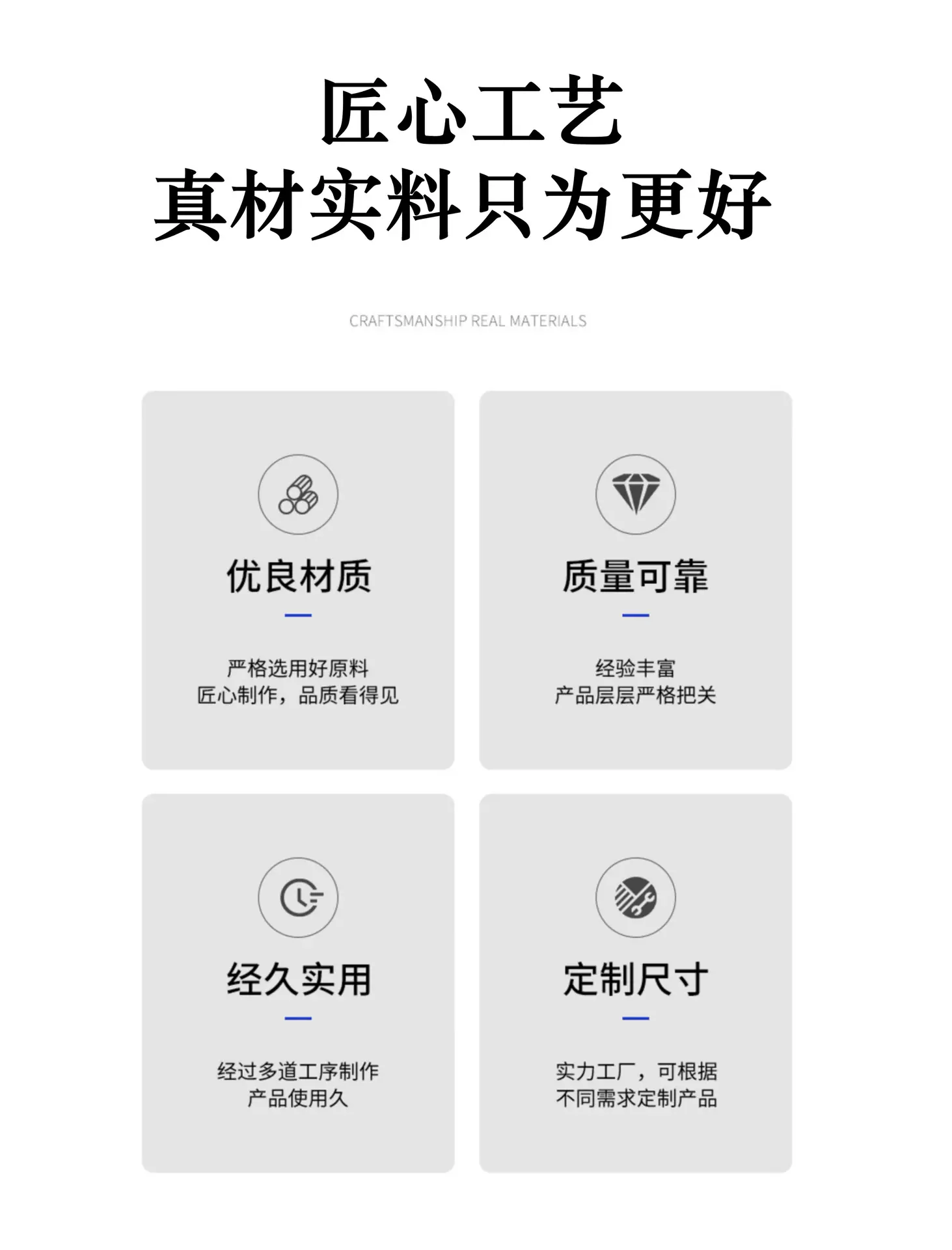 爬架网详情