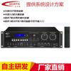 Amplificador Ktv Bdxpa Beidouxing con Efecto DSP Reverb Reproductor Bluetooth 5.0 Amplificador de Karaoke DK-150