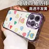 Funda para Teléfono Corazón Dopamina Estilo Ins Similar a las Elegidas por Celebridades de Internet, Funda Anti-Caída con Airbag en las Cuatro Esquinas para iPhone 13, Apple 17 Pro