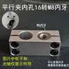 Acessórios para Rack de Armazenamento de Eixo Óptico DIY Suporte de Exibição Feito por Você Armário Mesa Suporte/Base/Conector Cruzado para Eixo Óptico