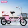 Triciclo Bicicleta Europeo Nuevo Humano Transfronterizo para Adultos de Mediana Edad y Mayores Bicicleta Pequeña Ligera de Ocio