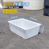 Caja de Tendón de Res de Chongqing Tanque de Agua de Plástico Caja de Volteo Caja de Acuicultura Caja de Remojo de Azulejos Caja de Cría de Peces y Tortugas Caja Grande de Plástico