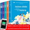 Contos populares chineses Livros extracurriculares na 5ª série Contos populares europeus História de Lena Fox 5 livros Leitura